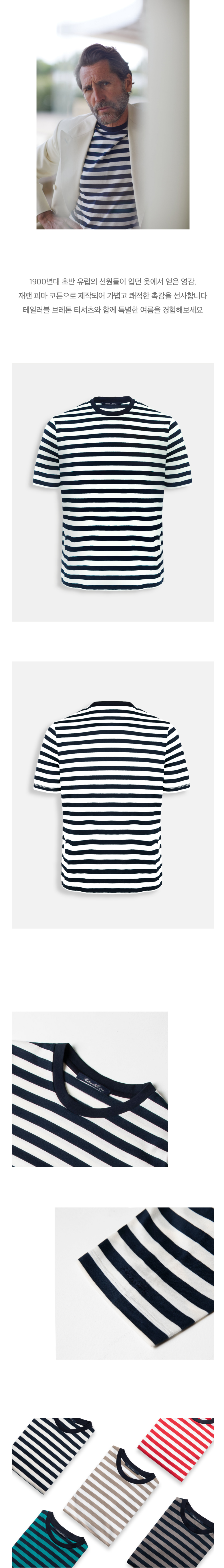 반팔 티셔츠 차콜 색상 이미지-S14L2